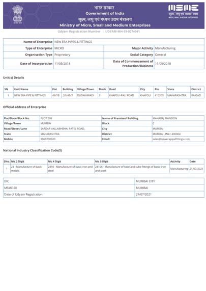 PED Certificate 