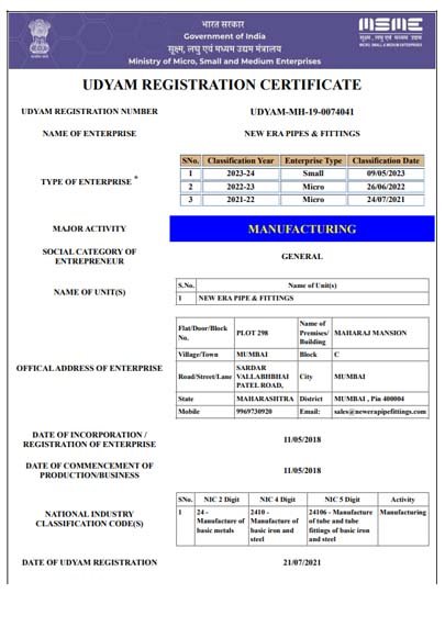 udyam certificates